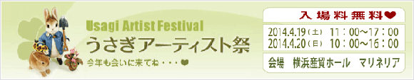 2014artistf_100