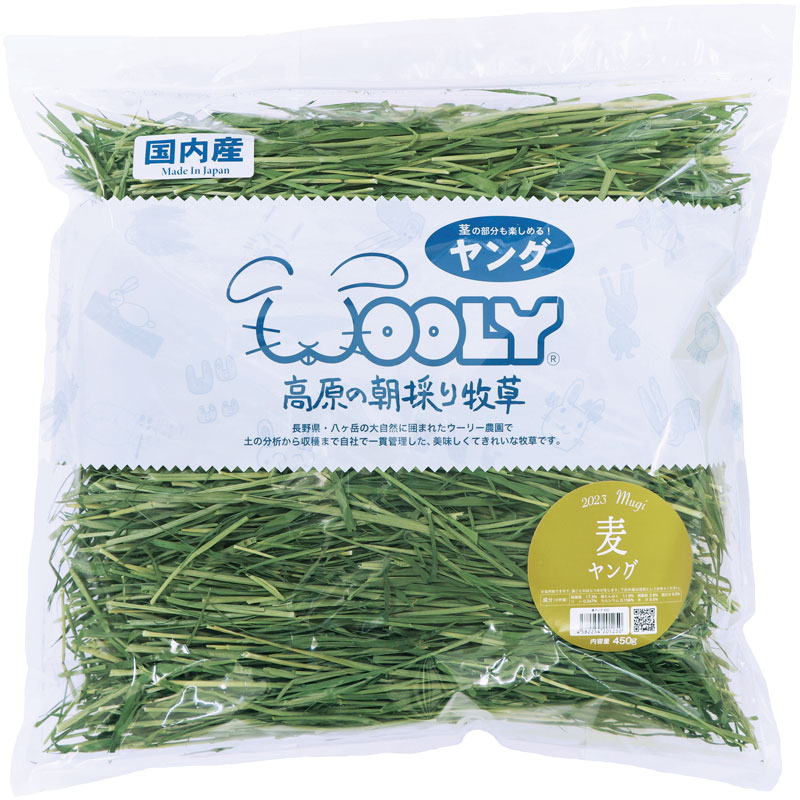 WOOLY 高原の朝採り牧草 麦450g×2 - ペットフード