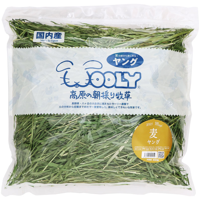 wooly 高原の朝採り牧草 4種みっくす　ウーリー 高原の朝採り牧草 4種みっくす 400gの通販はうさぎの牧草.com