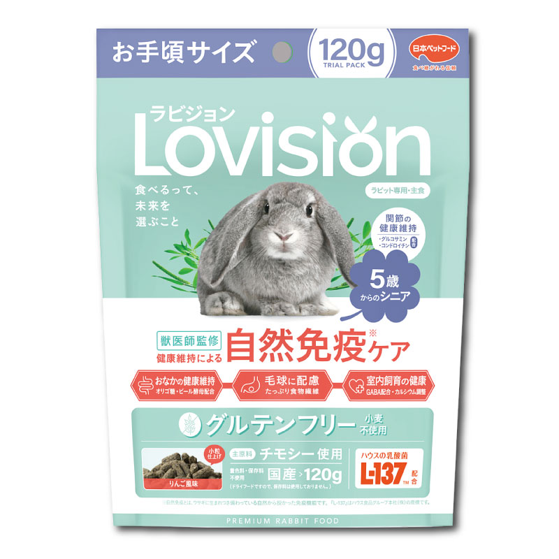 うさぎのしっぽ通販は、『ラビジョン ラビットフード 5歳からのシニア