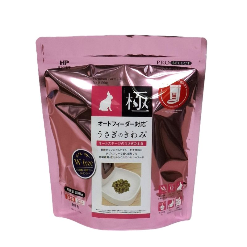 うさぎのしっぽ通販は、『オートフィーダー対応うさぎのきわみ』を全国
