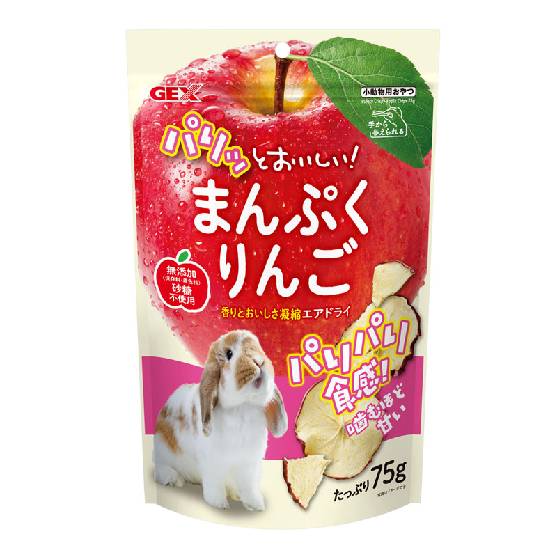 うさぎのしっぽ