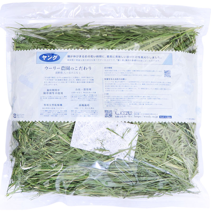 うさぎのしっぽ通販は、『高原の朝採り牧草 オーツヘイ 400g』を全国