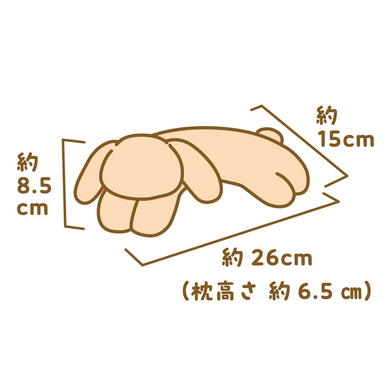 うさぎのしっぽ通販は、『うさぴた枕 たれ耳ちゃん』を全国へお届け