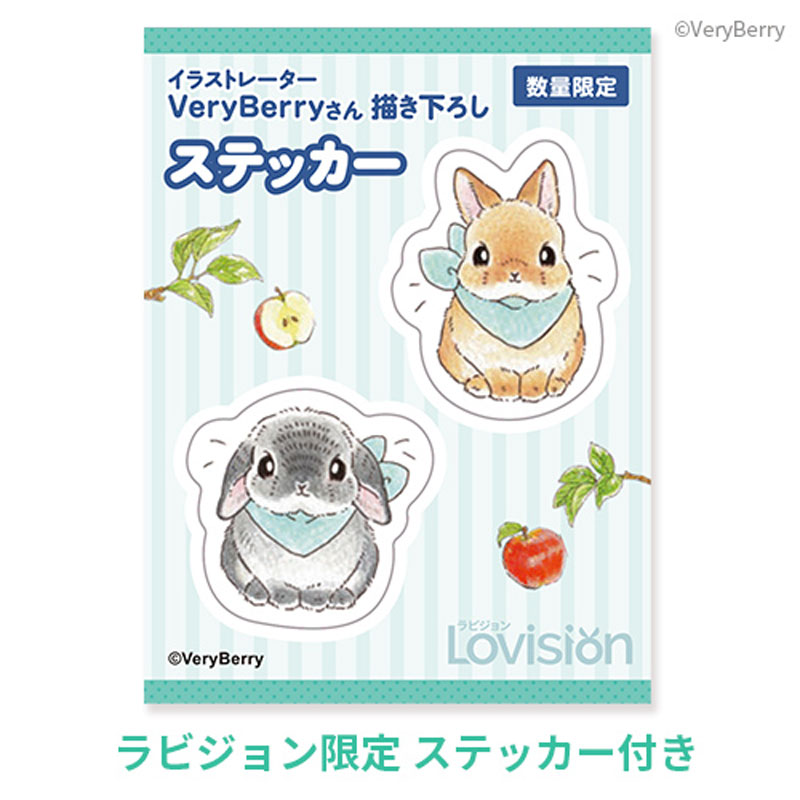 うさぎのしっぽ通販は、『ラビジョン ラビットフード 5歳からのシニア