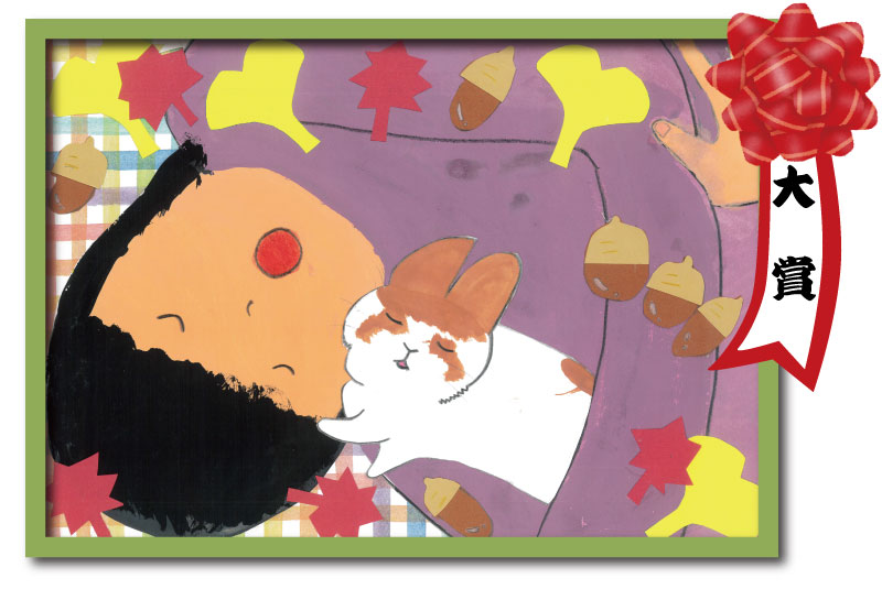 絵画コンテスト大賞